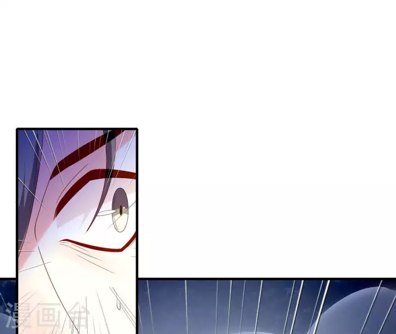 第45话 失控 第13页