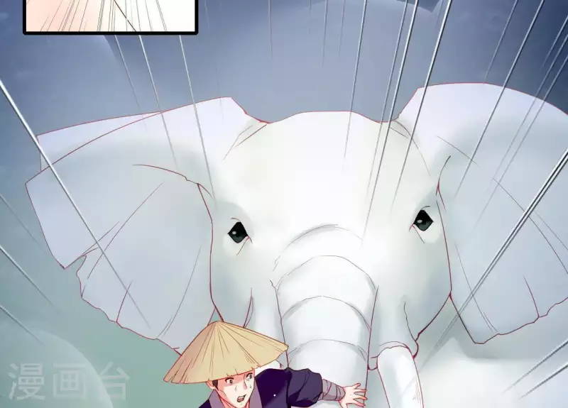 第45话 失控 第14页