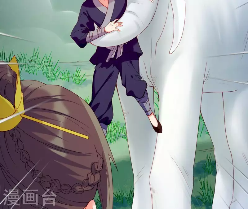 第45话 失控 第15页