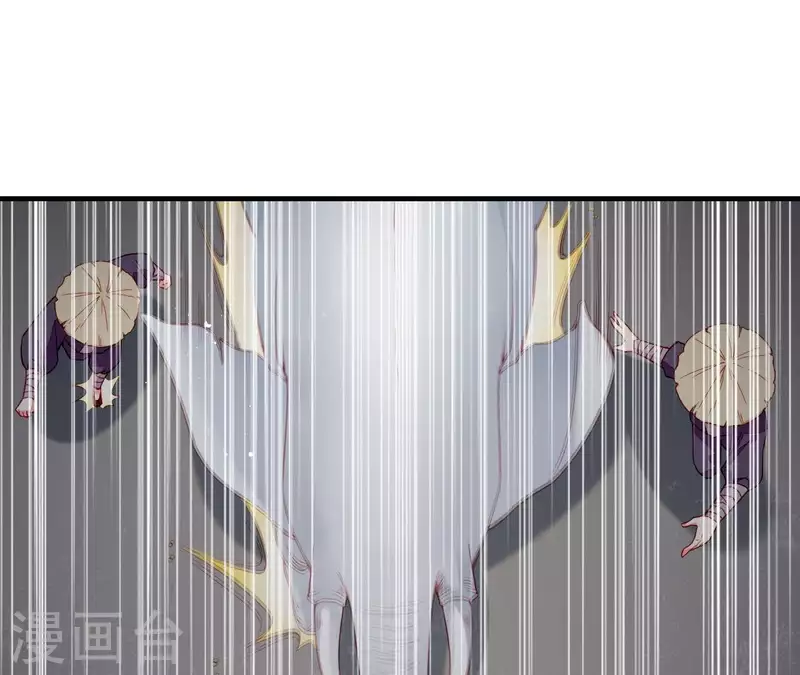 第45话 失控 第24页