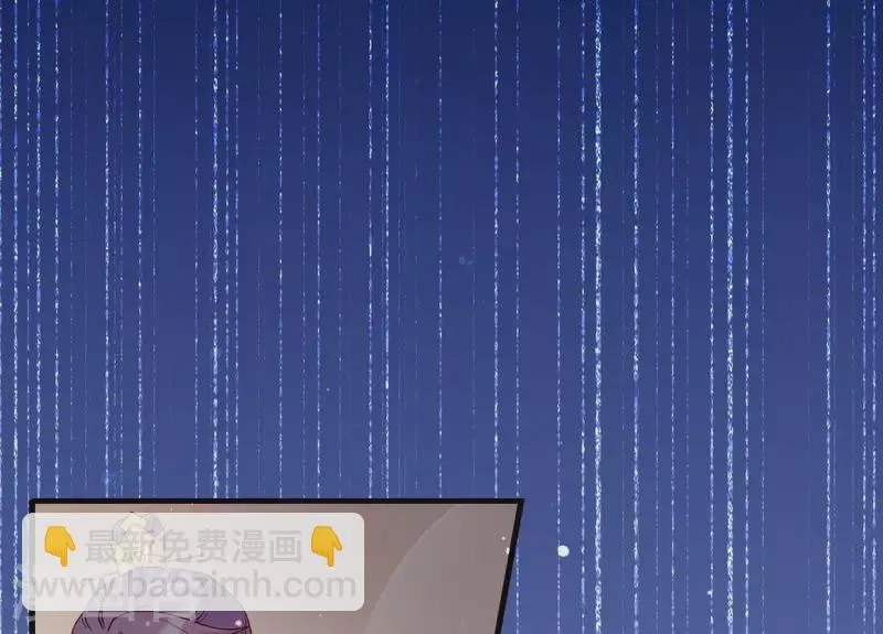 第45话 失控 第31页
