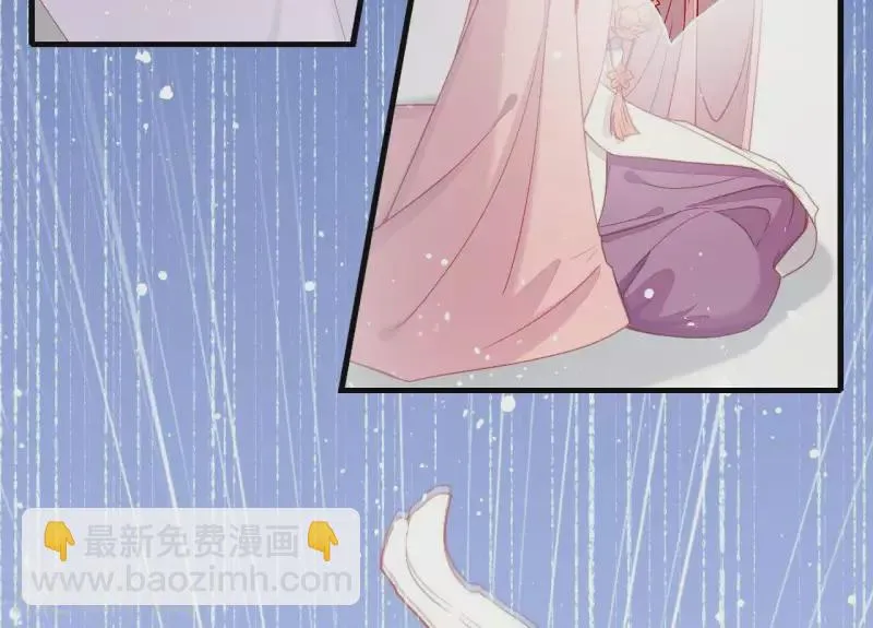 第45话 失控 第33页