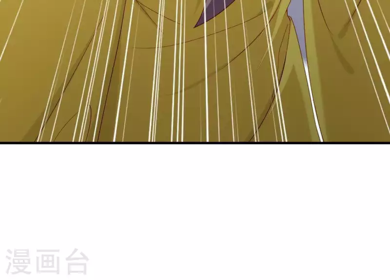 第45话 失控 第37页