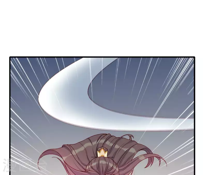 第45话 失控 第38页