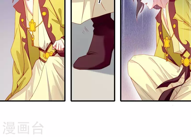 第45话 失控 第41页