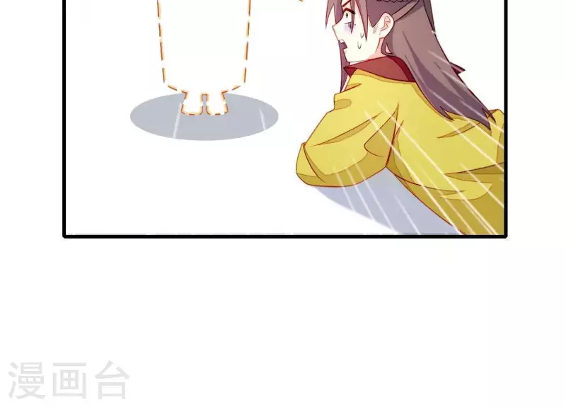 第45话 失控 第64页