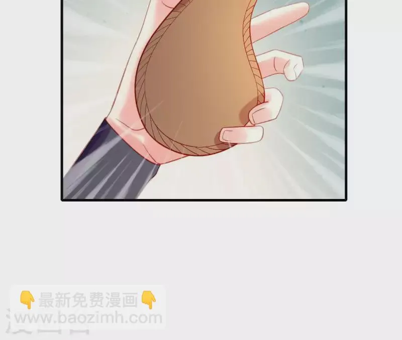 第45话 失控 第73页