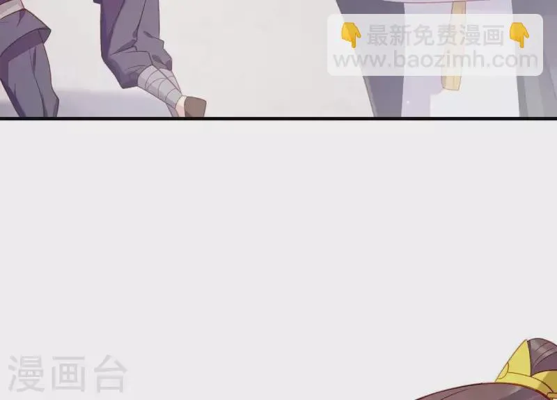 第45话 失控 第78页