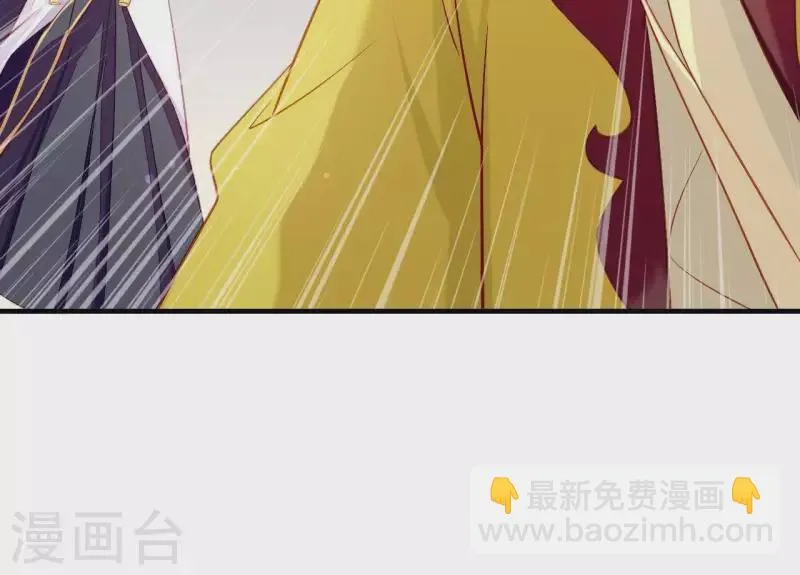 第45话 失控 第80页