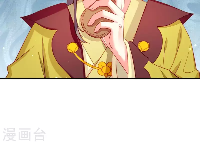 第45话 失控 第82页