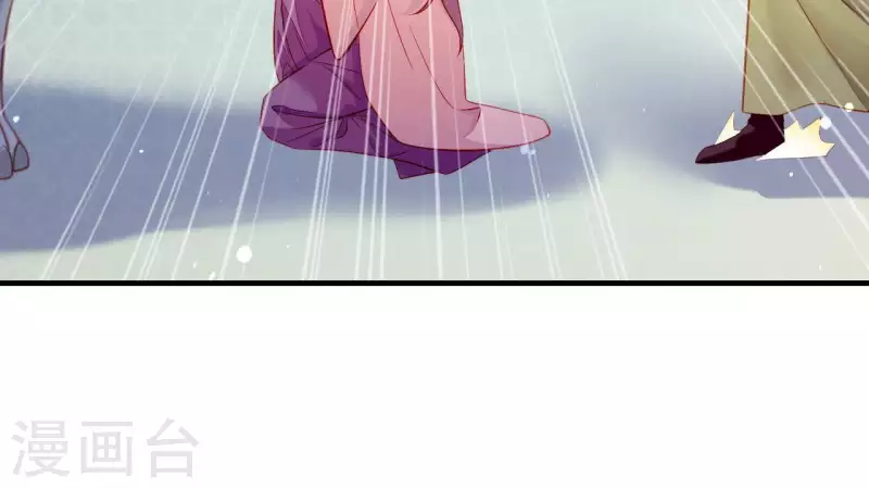 第45话 失控 第85页