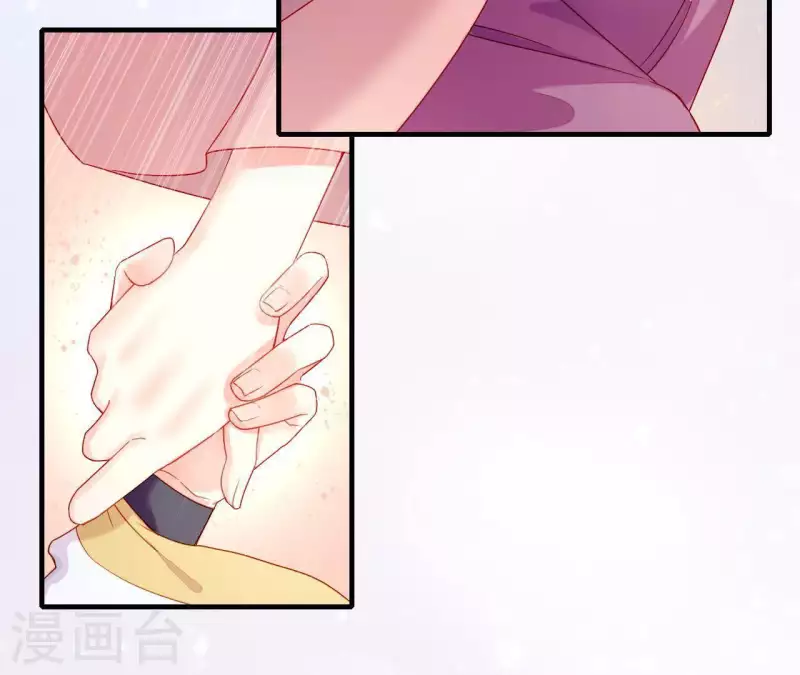 第45话 失控 第92页