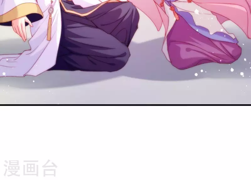 第45话 失控 第95页