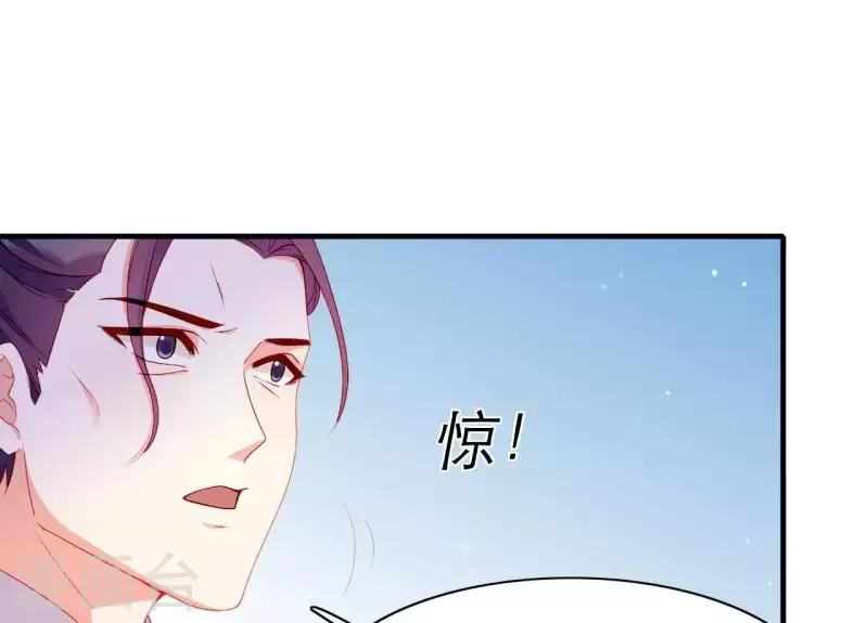 第47话 恩怨要分明 第14页