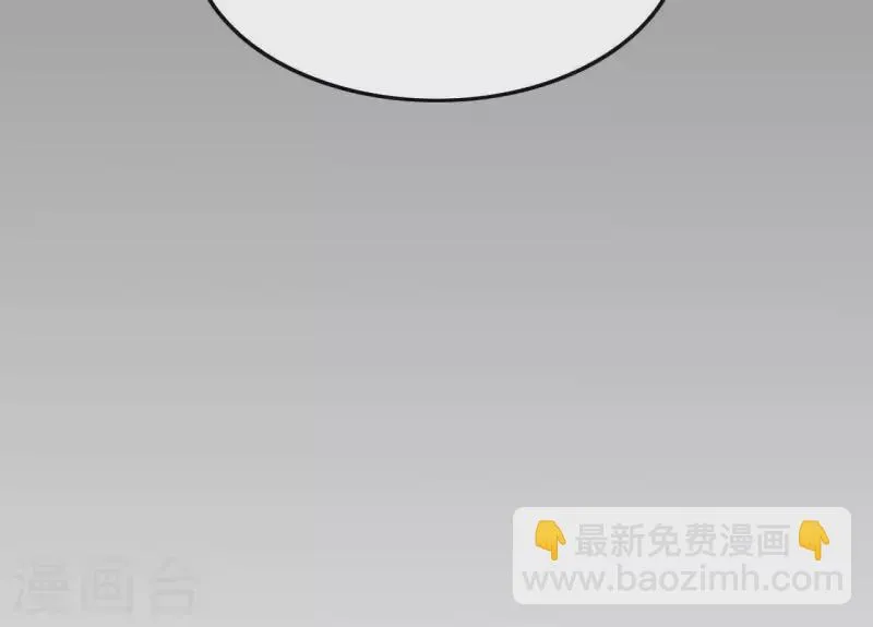 第47话 恩怨要分明 第74页