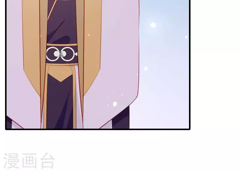 第46话 化险为夷 第106页
