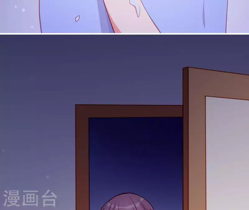 第48话 偷窥沐浴 第15页
