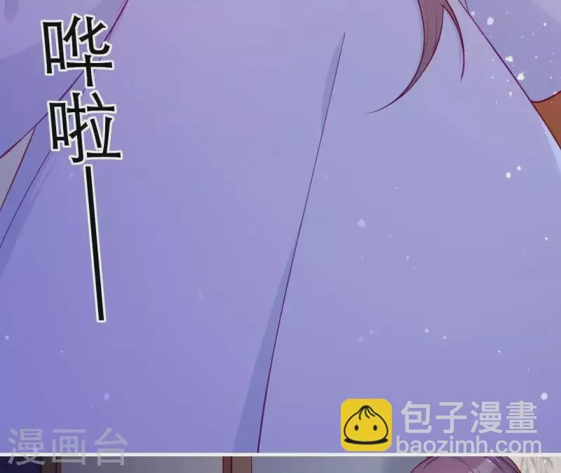 第48话 偷窥沐浴 第17页