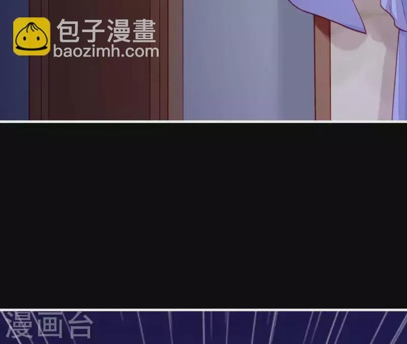 第48话 偷窥沐浴 第19页