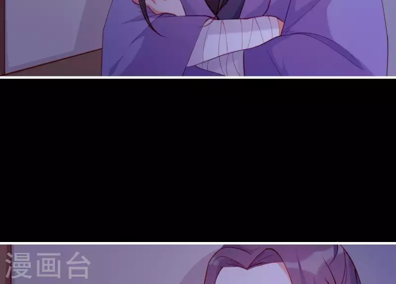 第48话 偷窥沐浴 第34页