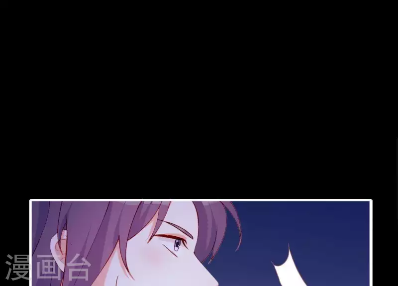 第48话 偷窥沐浴 第36页