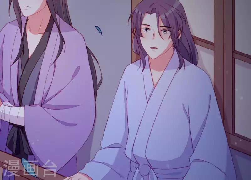 第48话 偷窥沐浴 第56页