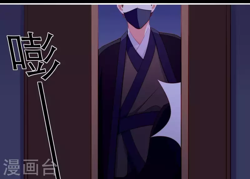 第48话 偷窥沐浴 第68页