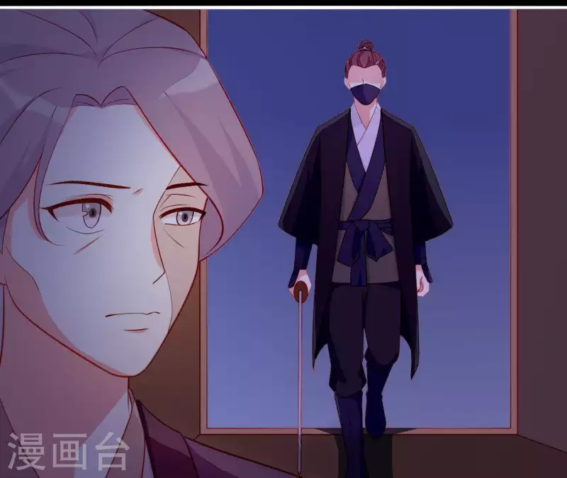 第48话 偷窥沐浴 第71页