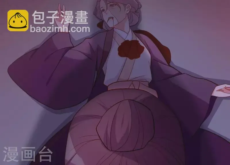 第48话 偷窥沐浴 第83页