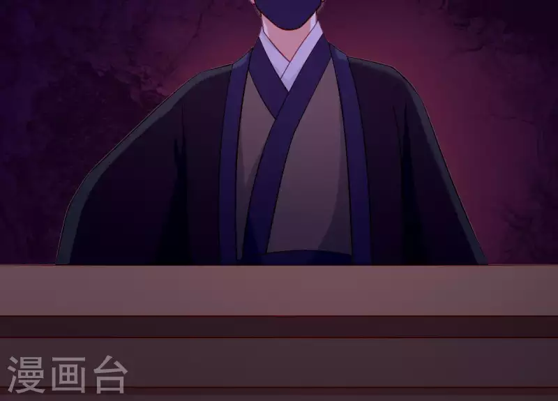 第48话 偷窥沐浴 第87页