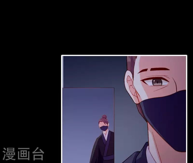 第48话 偷窥沐浴 第90页