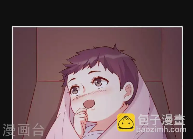 第48话 偷窥沐浴 第93页