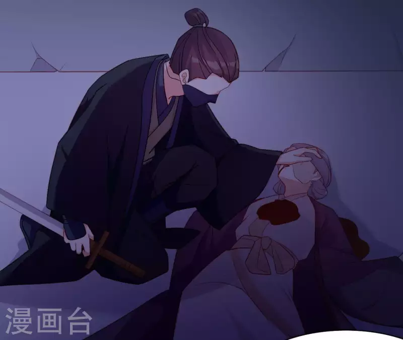 第48话 偷窥沐浴 第100页