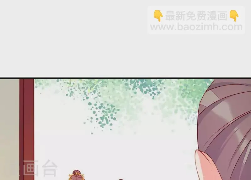 第49话 逃学约会 第12页