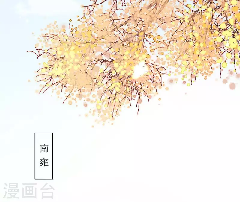 第49话 逃学约会 第39页