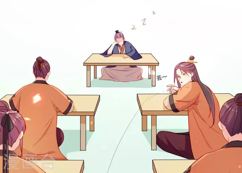 第49话 逃学约会 第40页