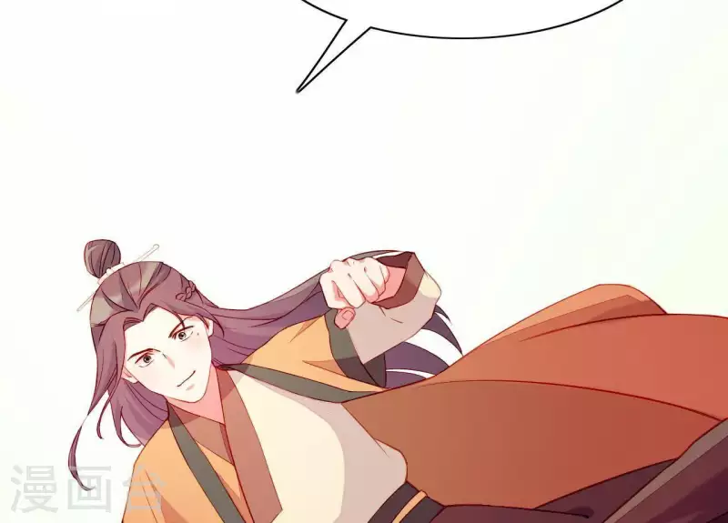 第49话 逃学约会 第76页