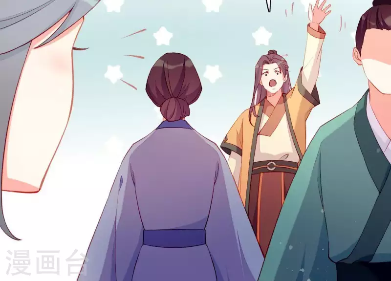 第49话 逃学约会 第82页