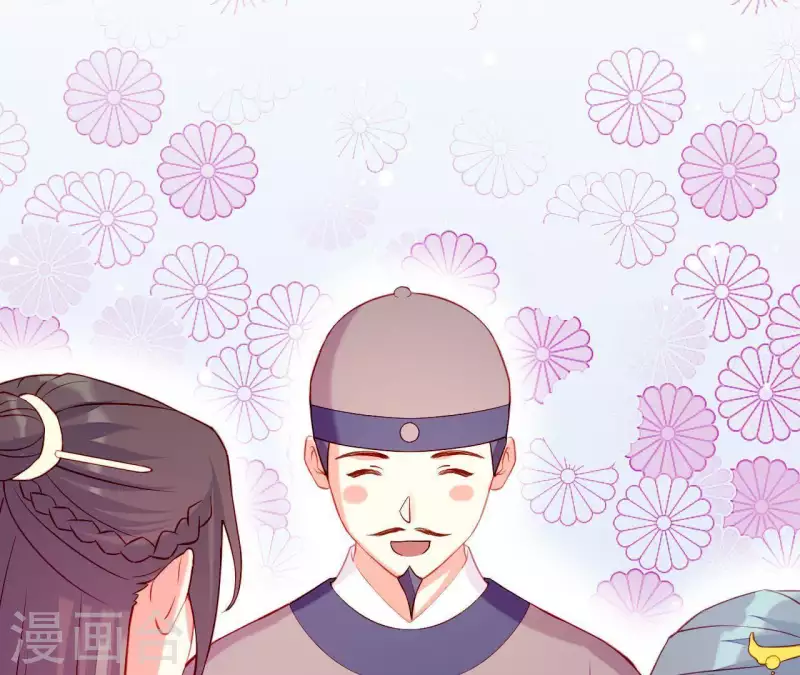 第49话 逃学约会 第87页