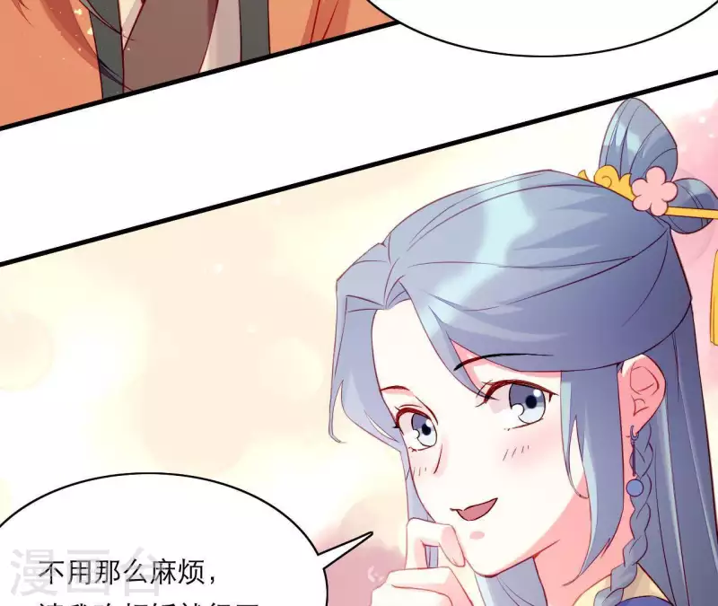 第49话 逃学约会 第97页