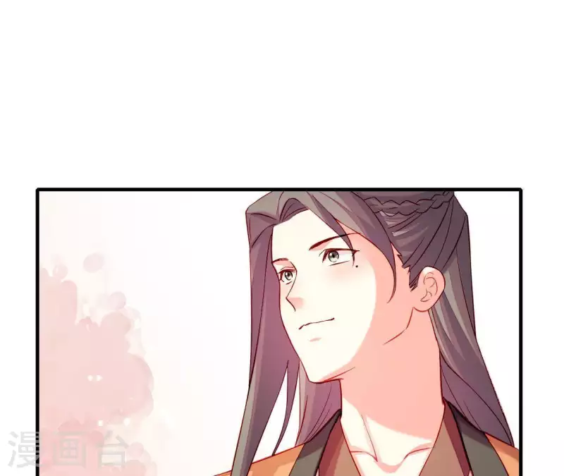 第49话 逃学约会 第103页