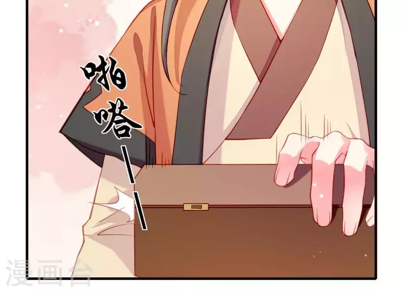 第49话 逃学约会 第104页