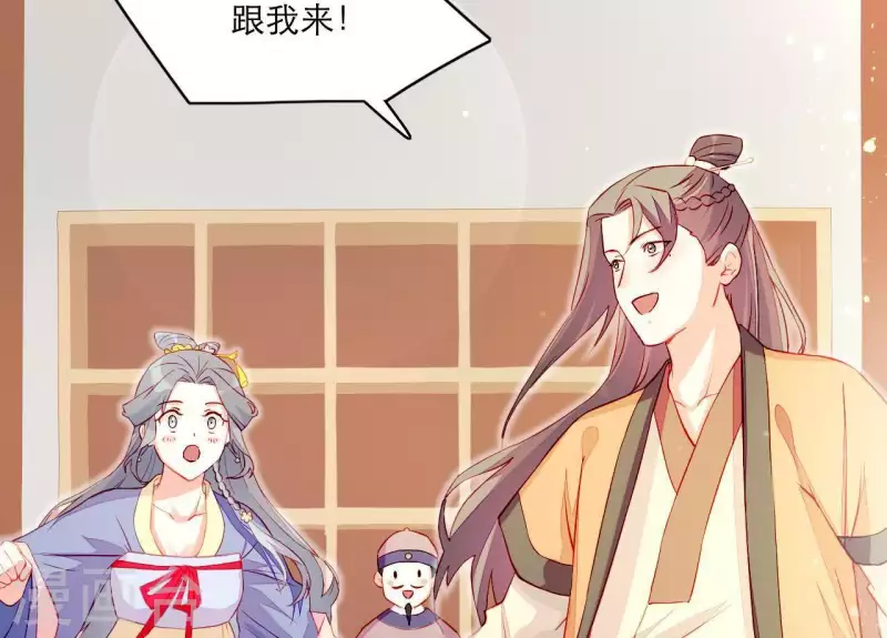 第49话 逃学约会 第106页