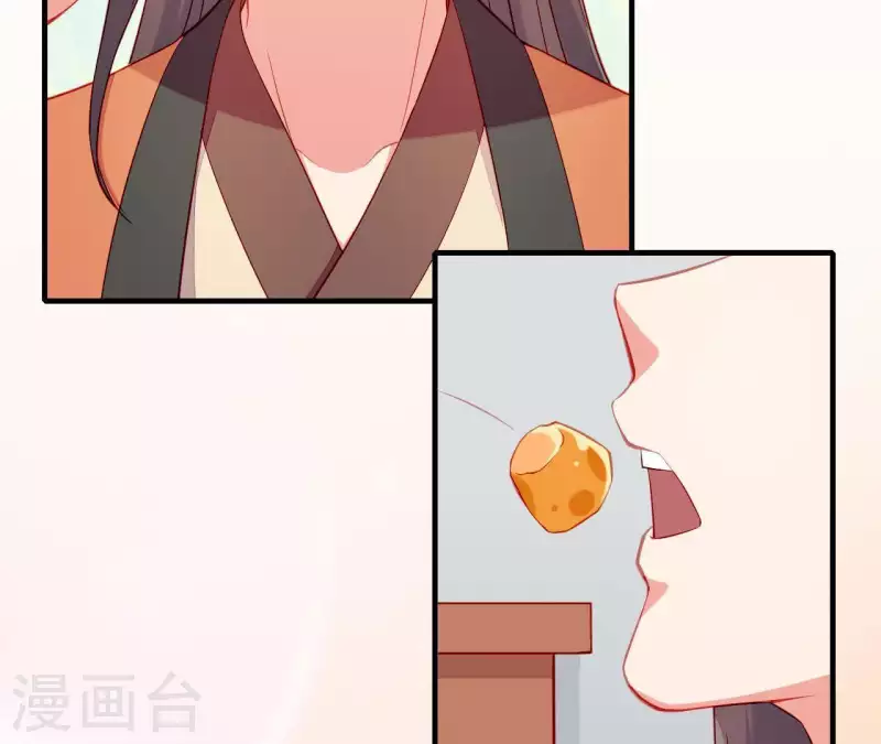 第50话 御膳房里的表白 第33页