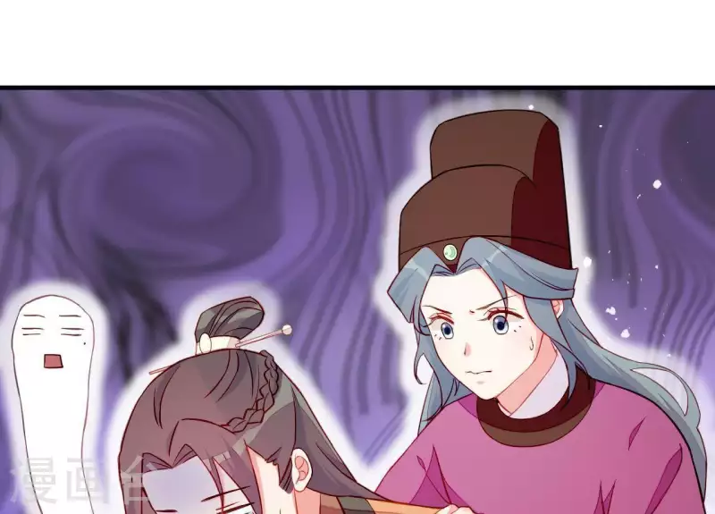 第50话 御膳房里的表白 第54页