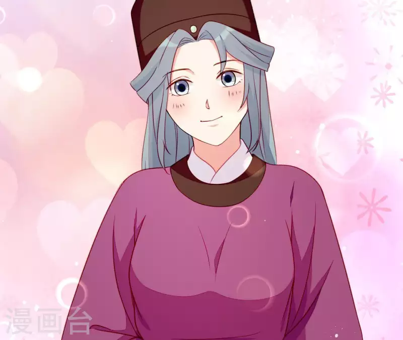 第50话 御膳房里的表白 第88页