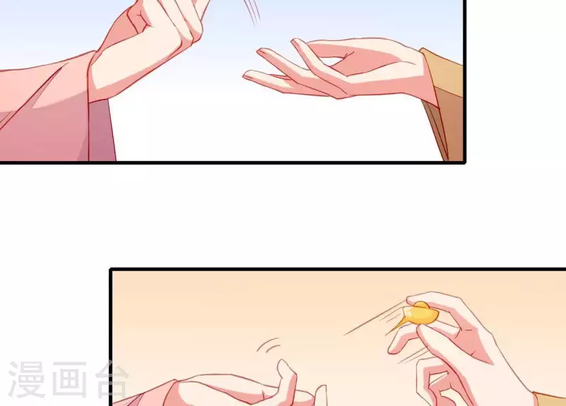 第51话 一雪前耻？ 第18页