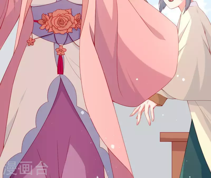 第51话 一雪前耻？ 第31页