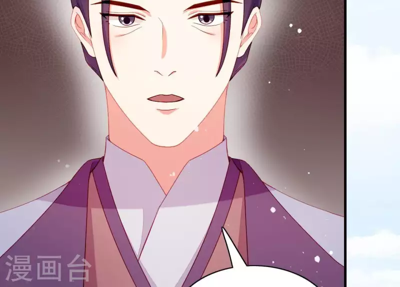 第51话 一雪前耻？ 第54页