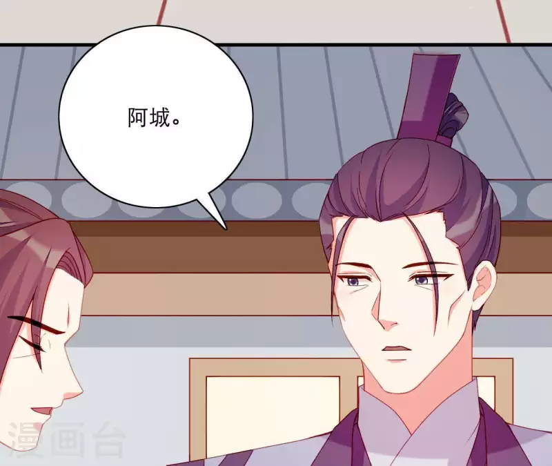 第51话 一雪前耻？ 第59页